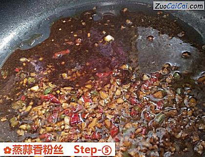 蒸蒜香粉丝做法第五步骤