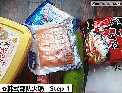 韩式部队火锅做法第一步骤