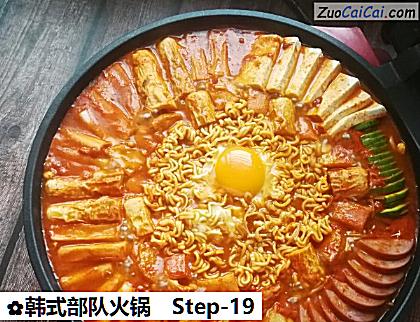韩式部队火锅做法第十九步骤