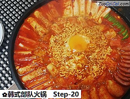 韩式部队火锅做法第二十步骤
