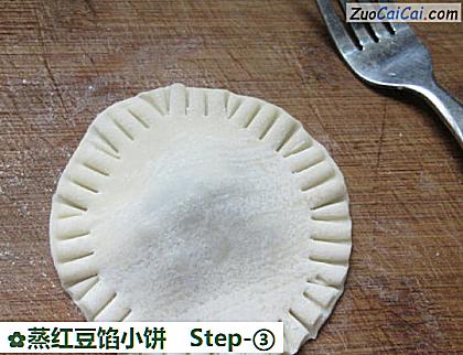 蒸红豆馅小饼做法第三步骤