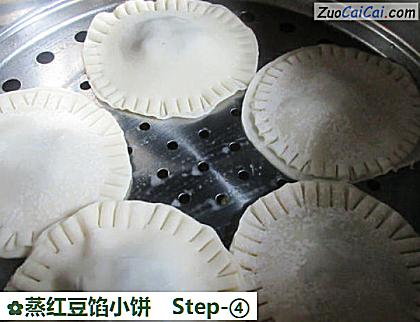 蒸红豆馅小饼做法第四步骤