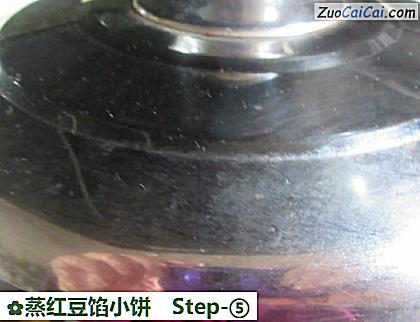 蒸红豆馅小饼做法第五步骤