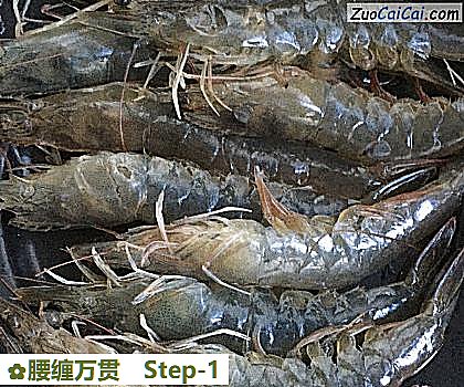 腰缠万贯做法第一步骤