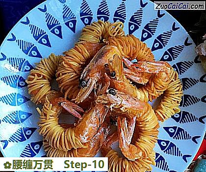 腰缠万贯做法第十步骤