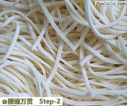 腰缠万贯做法第二步骤