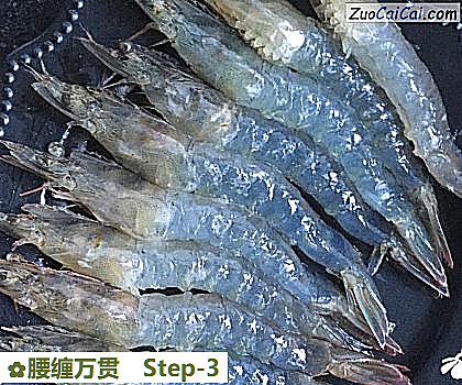 腰缠万贯做法第三步骤