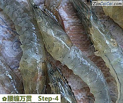 腰缠万贯做法第四步骤