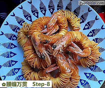 腰缠万贯做法第八步骤