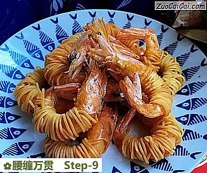 腰缠万贯做法第九步骤