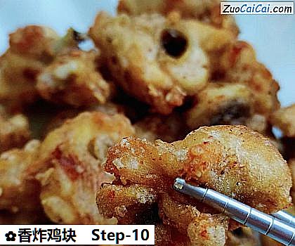 香炸鸡块做法第十步骤