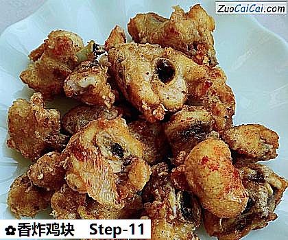 香炸鸡块做法第十一步骤