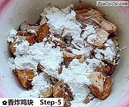 香炸鸡块做法第五步骤