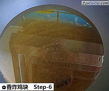 香炸鸡块做法第六步骤