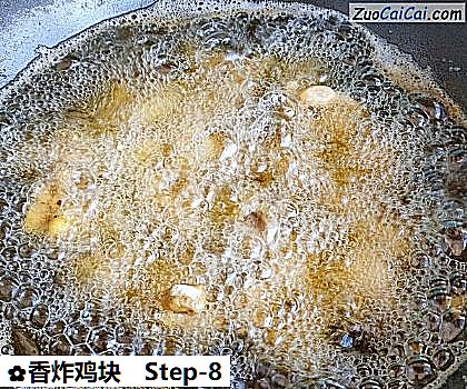 香炸鸡块做法第八步骤