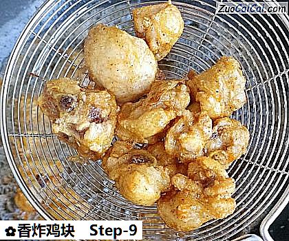 香炸鸡块做法第九步骤
