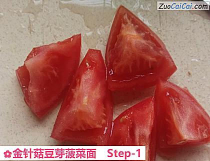 金针菇豆芽菠菜面做法第一步骤