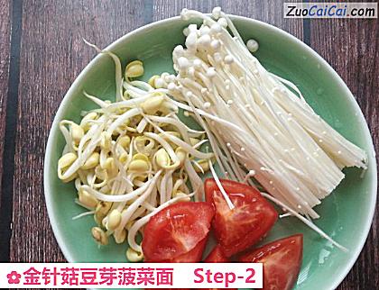 金针菇豆芽菠菜面做法第二步骤
