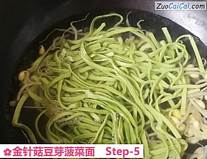 金针菇豆芽菠菜面做法第五步骤