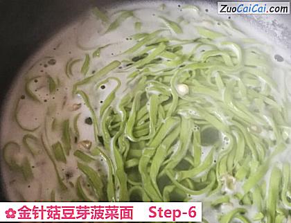 金针菇豆芽菠菜面做法第六步骤