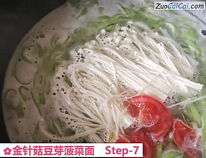 金针菇豆芽菠菜面做法第七步骤