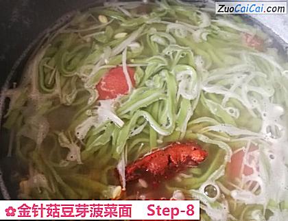 金针菇豆芽菠菜面做法第八步骤