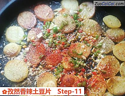 孜然香辣土豆片做法第十一步骤