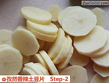 孜然香辣土豆片做法第二步骤