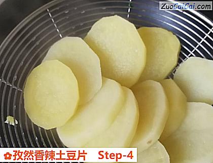 孜然香辣土豆片做法第四步骤