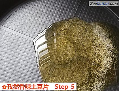 孜然香辣土豆片做法第五步骤