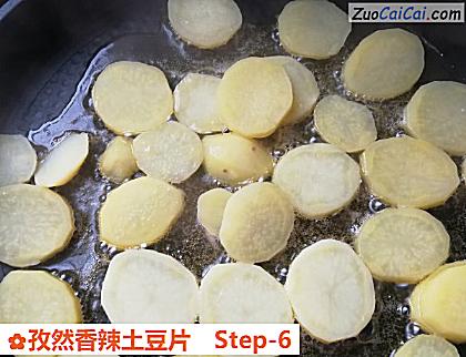 孜然香辣土豆片做法第六步骤