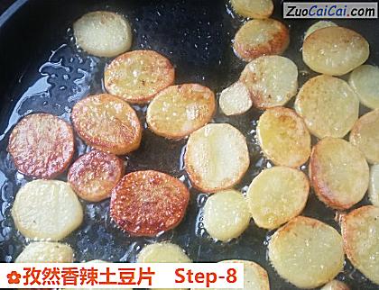 孜然香辣土豆片做法第八步骤