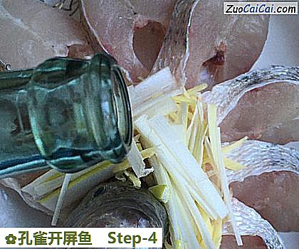 孔雀开屏鱼做法第四步骤