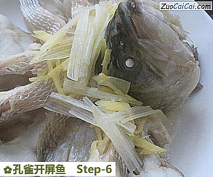 孔雀开屏鱼做法第六步骤