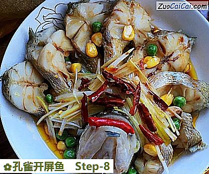 孔雀开屏鱼做法第八步骤