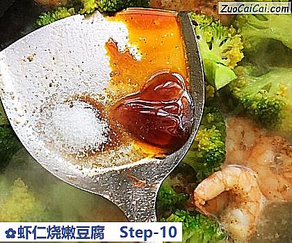 虾仁烧嫩豆腐做法第十步骤