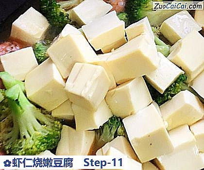 虾仁烧嫩豆腐做法第十一步骤