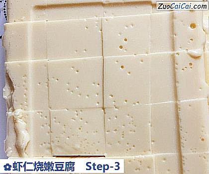 虾仁烧嫩豆腐做法第三步骤