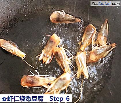 虾仁烧嫩豆腐做法第六步骤