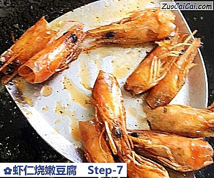 虾仁烧嫩豆腐做法第七步骤