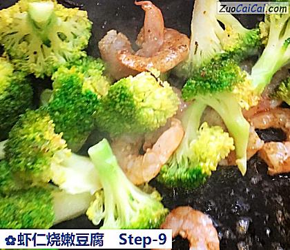 虾仁烧嫩豆腐做法第九步骤