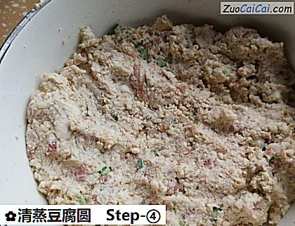 清蒸豆腐圆做法第四步骤