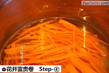 花开富贵卷做法第四步骤