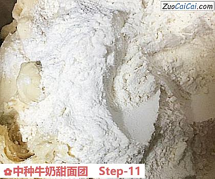 中种牛奶甜面团做法第十一步骤
