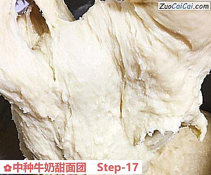 中种牛奶甜面团做法第十七步骤
