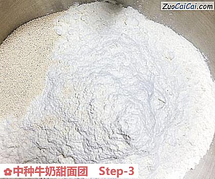 中种牛奶甜面团做法第三步骤