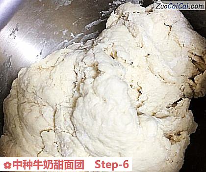 中种牛奶甜面团做法第六步骤
