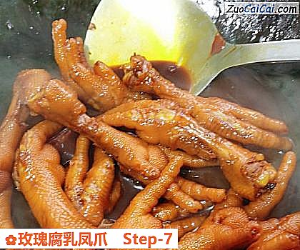 玫瑰腐乳凤爪做法第七步骤