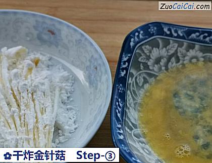 干炸金针菇做法第三步骤