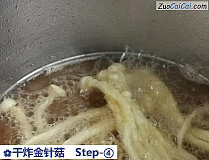 干炸金针菇做法第四步骤